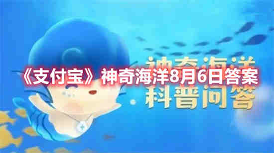 神奇支付宝小说