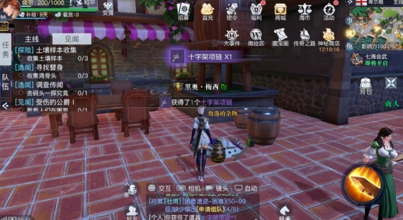 黎明之海什么时候开