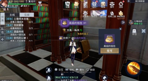 黎明之海什么时候开