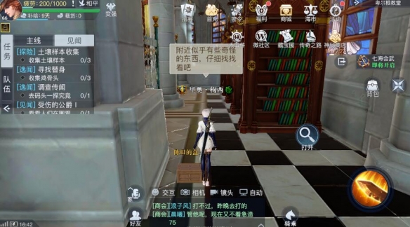 黎明之海什么时候开