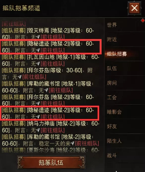 暗黑破坏神不朽攻略视频