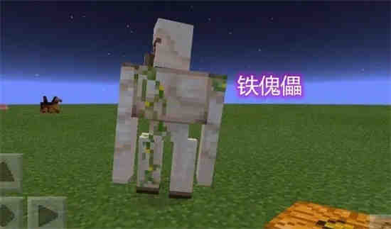 我的世界铁傀儡怎么生成不了