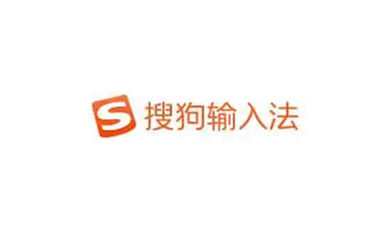 搜狗输入法如何输入金额大写