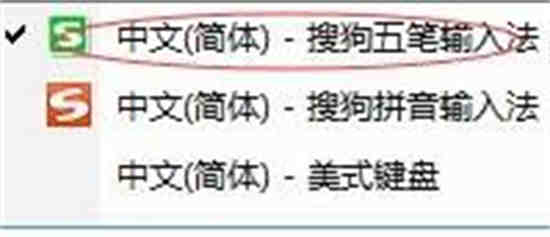 搜狗输入法如何输入金额大写