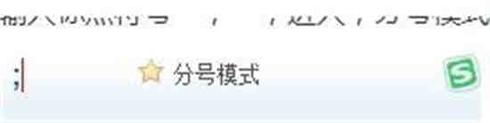 搜狗输入法如何输入金额大写