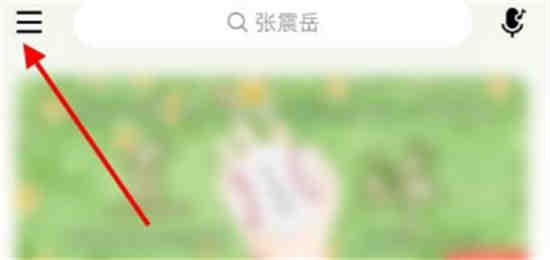 网易云音乐锁屏歌词在哪关闭