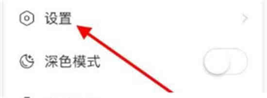 网易云音乐锁屏歌词在哪关闭