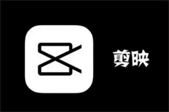 剪映在哪看粉丝数据