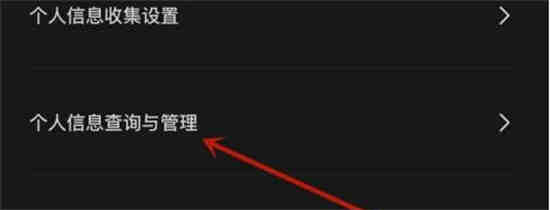 剪映在哪看粉丝数据