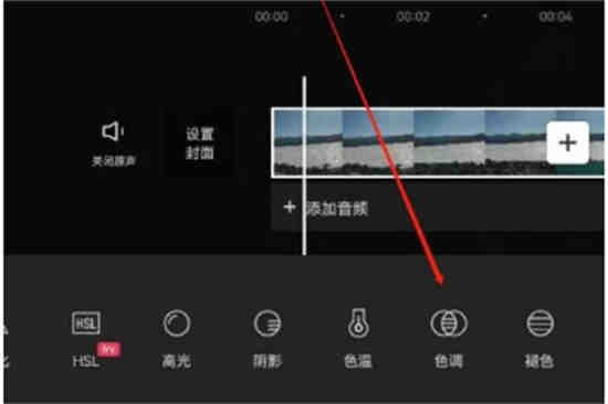 剪映的色调怎么调整