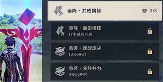 原神追求极致