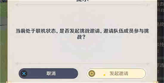 原神追求极致