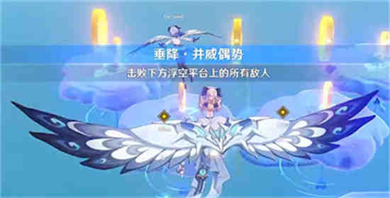 原神追求极致