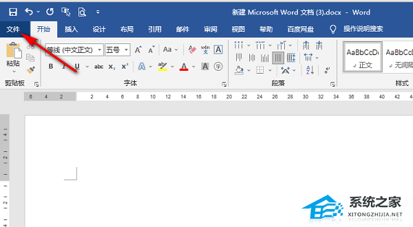 word2019开发工具怎么调出来