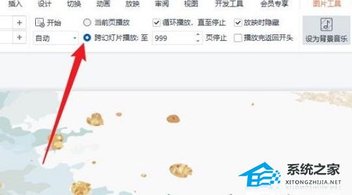 ppt自带的背景音乐怎么关闭