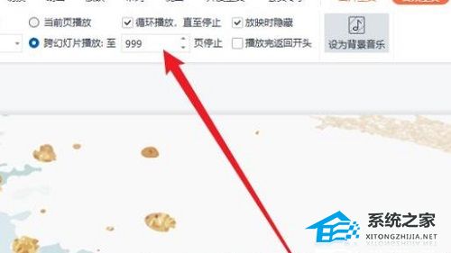 ppt自带的背景音乐怎么关闭