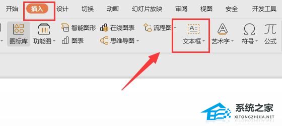 如何制作ppt背景图片