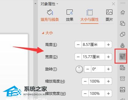 如何制作ppt背景图片