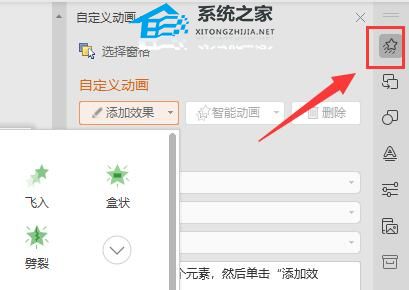 如何制作ppt背景图片