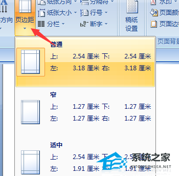 word怎么删除最后一页空白页有页眉