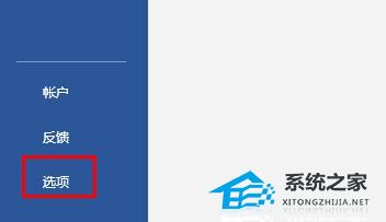服务器草稿位置无法编辑