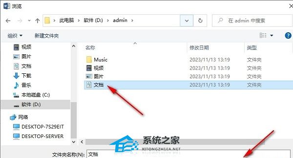 服务器草稿位置无法编辑
