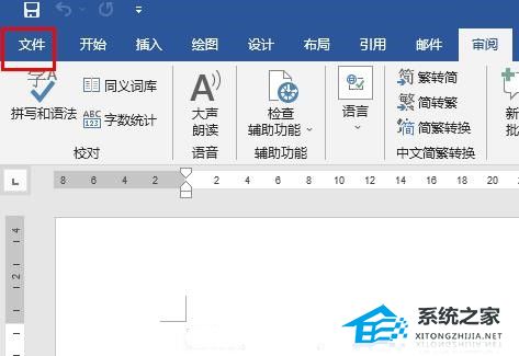 服务器草稿位置无法编辑