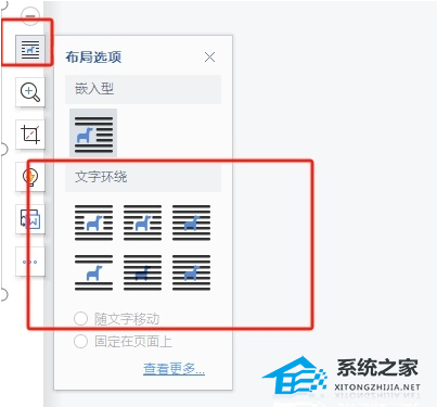 wps office图片显示半个