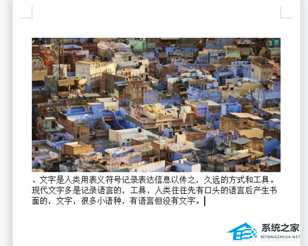 wps office图片显示半个