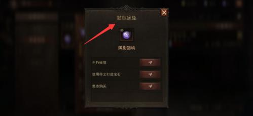 暗黑残影的作用