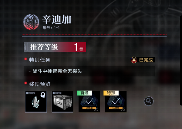 无期迷途角色立绘