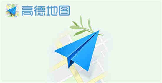 高德地图上的防疫路线是什么