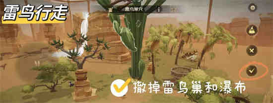 神奇动物在哪里boss