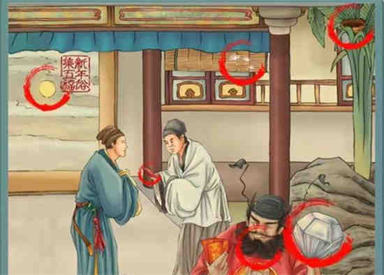 找出小动物