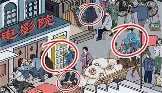 找不符点