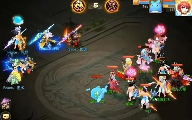 梦幻西游手游阴阳眼npc 是谁