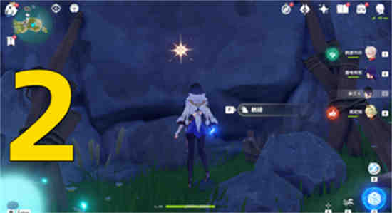 原神凝光星璇是什么意思