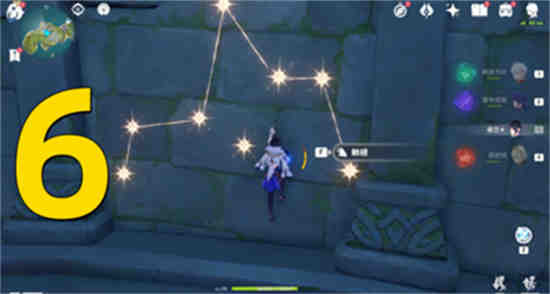 原神凝光星璇是什么意思