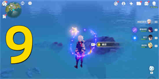 原神凝光星璇是什么意思