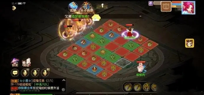 梦幻西游手游阴阳之域第十一关怎么过视频