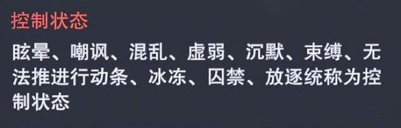 斗罗大陆魂师对决第五魂环搭配