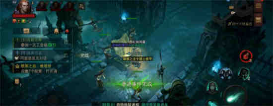 暗黑不朽跳票2022
