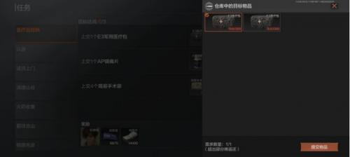 暗区突围彩蛋