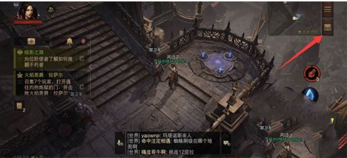 暗黑神殿奖励是什么