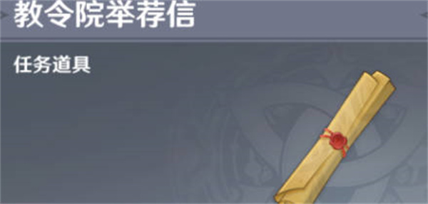 原神新地图须弥