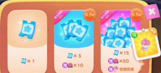 保卫萝卜47关怎么过