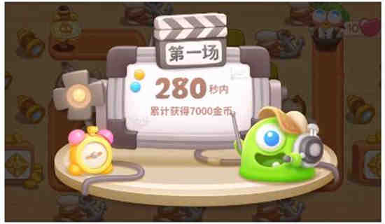 保卫萝卜4第7关怎么过