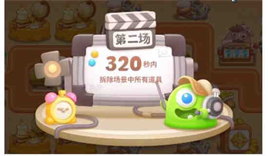 保卫萝卜4第7关怎么过
