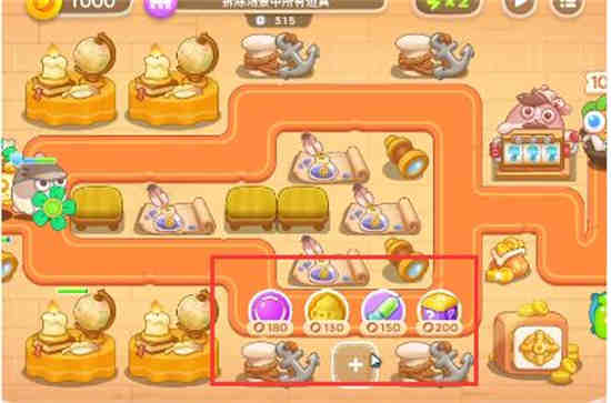 保卫萝卜4第7关怎么过