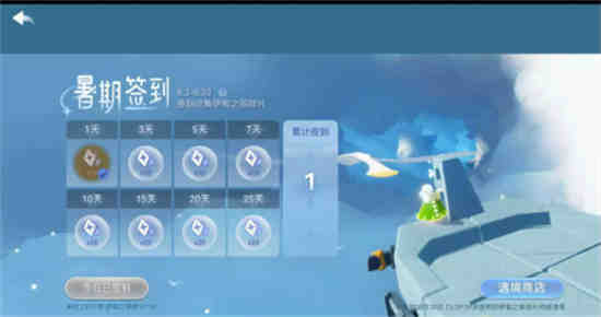 光遇七夕有什么限定
